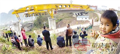 渝万高铁第一吊成功 2016年通车万州1小时到重庆主城