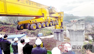 渝万高铁第一吊成功 2016年通车万州1小时到重庆主城