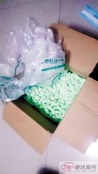 重庆发烧友花一万元海淘音响设备 寄来的却是个空箱子