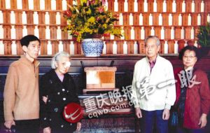 93岁婆婆赴台北看77年前阵亡爱人牌位：想了一辈子
