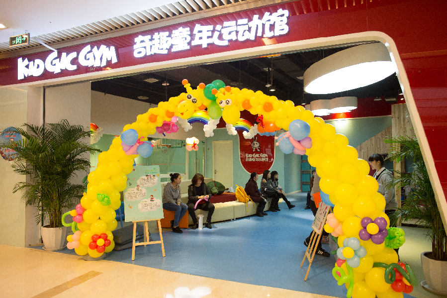 重庆时代天街新开C馆 各式亲子游乐设施供父母选择