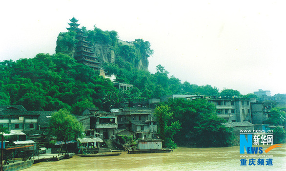 三峡蓄水之前的忠县石宝寨(忠县地方志编撰工作室供图)