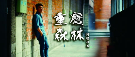 重庆街头的爱情故事场景之一，摄于磁器口。
