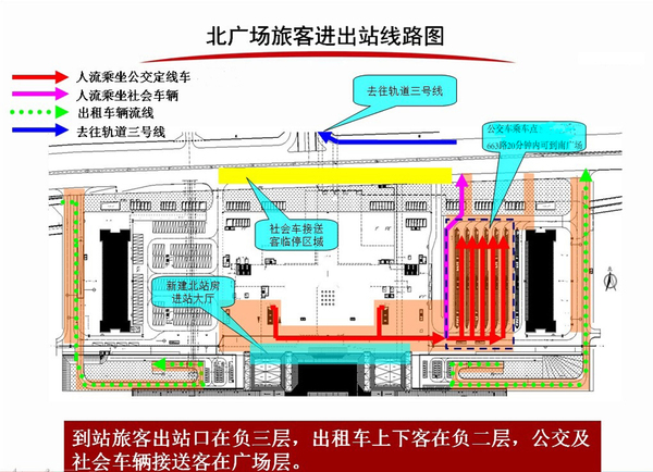 重庆火车北站北站房最快元旦启用 春运乘车别走错