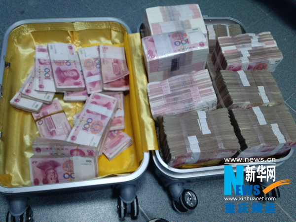 重庆警方破获一起银行承兑汇票特大诈骗案涉案金额3亿元