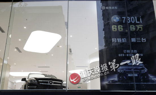 重庆买进口豪华新奇车型多了渠道 价格有望会更便宜