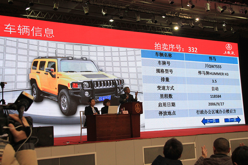 2014款长安逸动重庆上市 国内首次公开美标