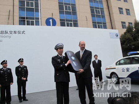 宝马借世博送大礼 上海警方获赠22辆宝马车