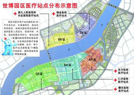 六大医院在园区免费服务 常见病可急救处置