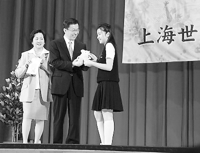 韩正赠台湾中学生世博门票(图)