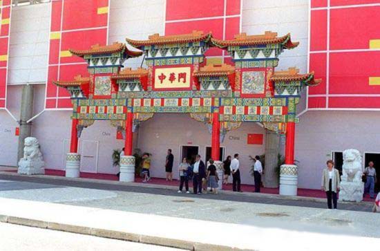 历届世博会上的中国馆
