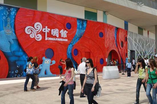 历届世博会上的中国馆