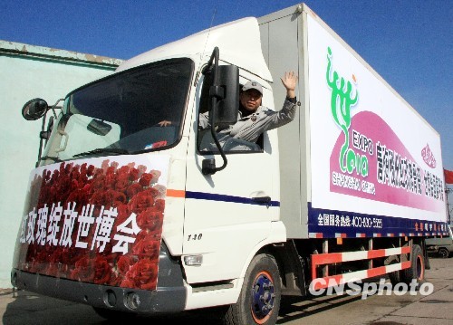 揭秘世博国宴：“红玫瑰”骨质瓷服务68国元首
