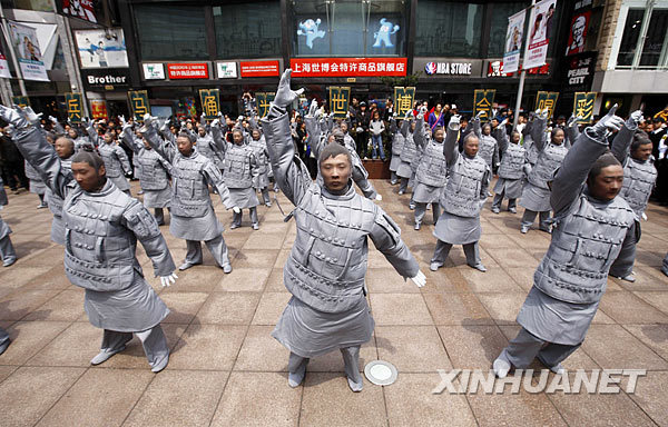 兵马俑“牵手”世博会