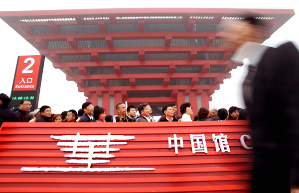 上海世博园迎来首场试运行