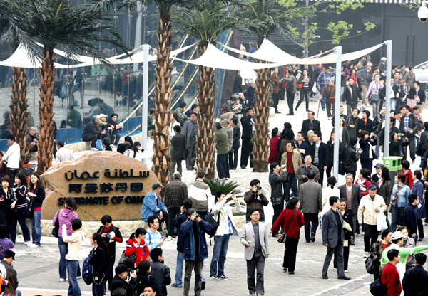 上海世博园迎来首场试运行