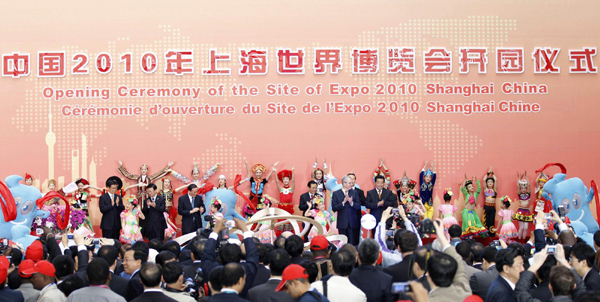 上海世博会举行开园仪式
