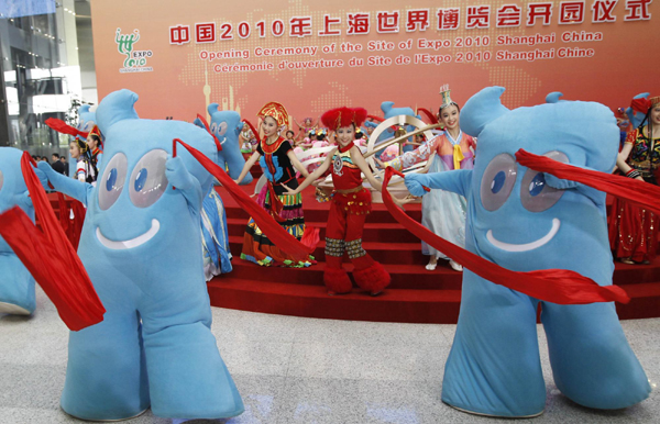 上海世博会举行开园仪式