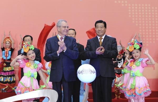 上海世博会举行开园仪式