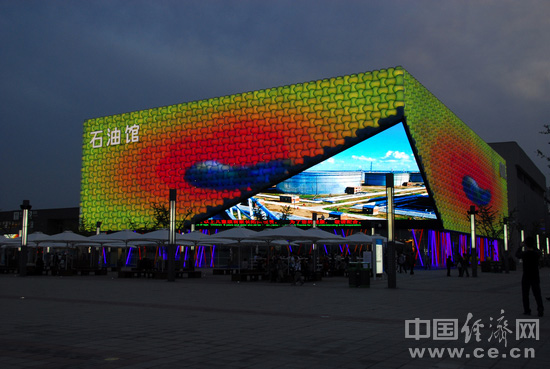 璀璨绚丽的世博之夜(组图)