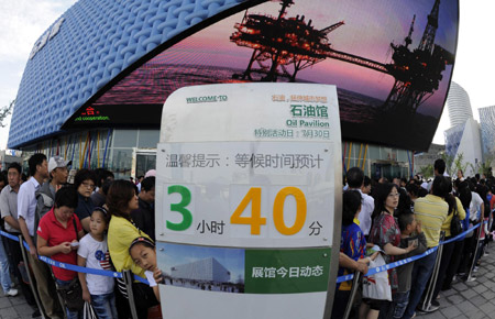 “尖声惊叫”的石油馆4D电影