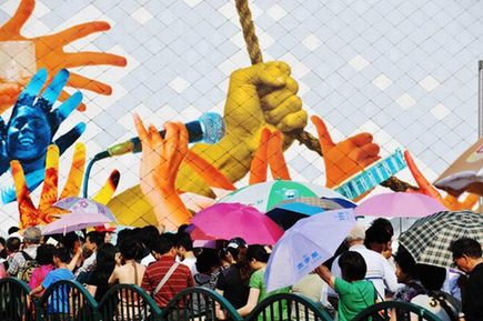 世博园连续4天日入园超40万人次