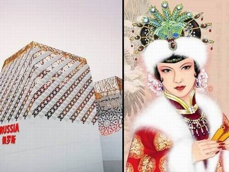 世博馆