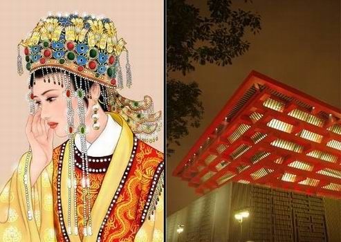 世博馆