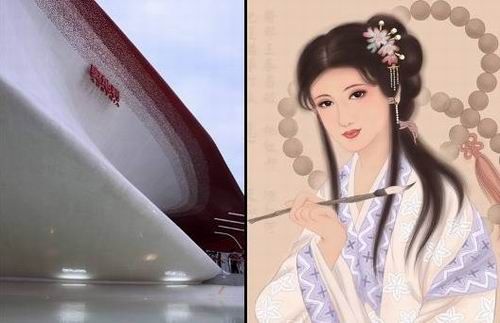世博馆