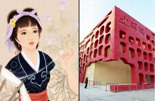 世博馆