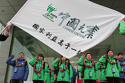 奥运团队再战世博 “中国元素”即将启动