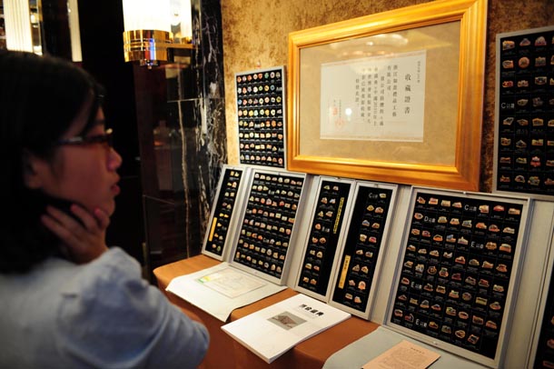 世博徽章大全套《盛会盛典》限量发行