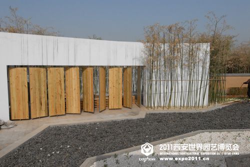 四盒园