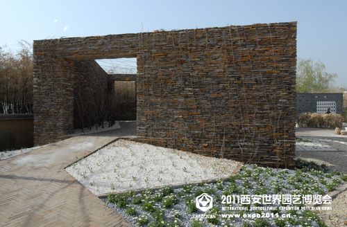 四盒园