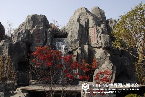 陕西省汉中展园