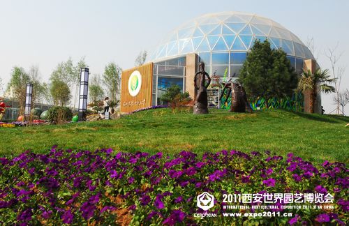 西农生态科技馆