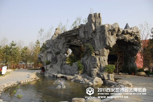 台北展园