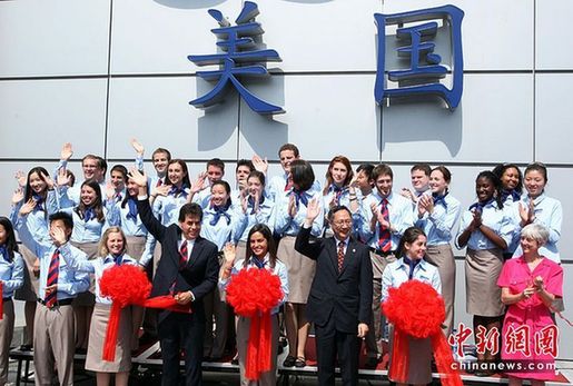 美国馆举行开馆仪式 正式对观众开放