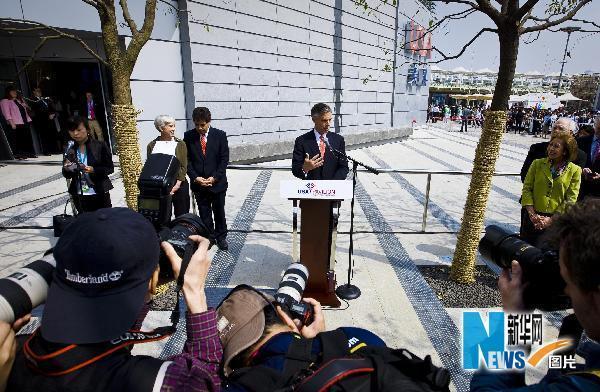 世博开园首日 美国馆举行开馆仪式