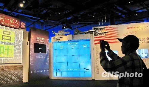 “美国华裔 同一家人”展览在美国馆展出(图)