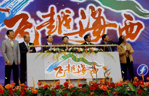 海峡电视台首播航拍3年记录片《天翼•飞越海西》