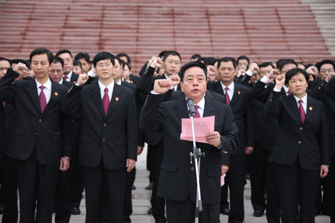 漳州市中院举行法官宣誓仪式