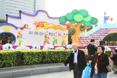 “扬帆海西·福满榕城”大型灯组喜迎元宵（图）