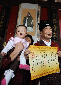 福州上演传统周岁祈福典礼