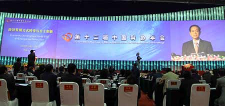 韩启德：科学家若讲真话而挨骂是光荣