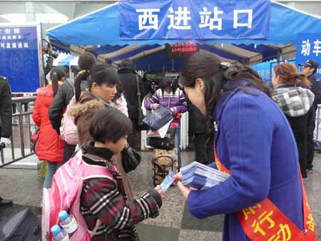 福建省妇联开展“预防拐卖，安全流动——春雨行动”