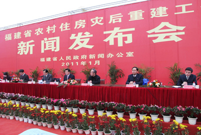福建受灾户95%搬入新居 生产生活困境将解决