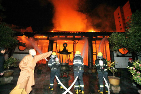 福州千年古寺法海寺起火 大雄宝殿被烧毁(图)