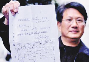 最牛公务员所在单位称没上班发工资是因其家穷