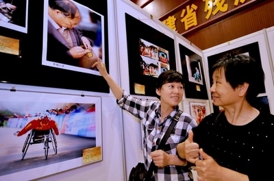 首届闽台残障人士书画摄影作品展在福州举办